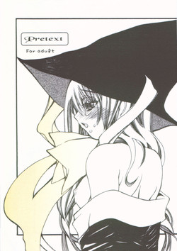 [Cafe Ootuka] Pretext