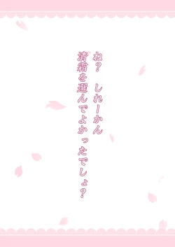 Page 68 of Kiyoshimo Oyome-san demo Ganbaru