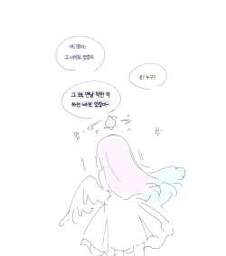 Page 105 of bobokold works untill 2024/01/17