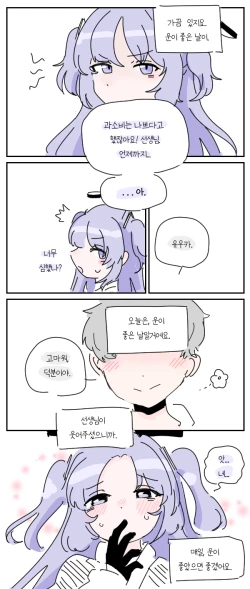 Page 137 of bobokold works untill 2024/01/17