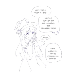 Page 161 of bobokold works untill 2024/01/17