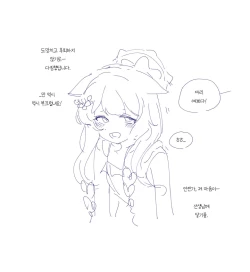 Page 165 of bobokold works untill 2024/01/17