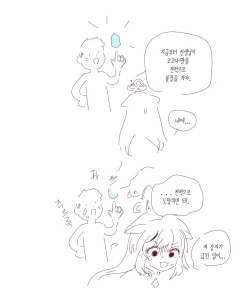 Page 210 of bobokold works untill 2024/01/17