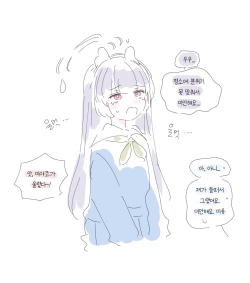 Page 21 of bobokold works untill 2024/01/17