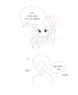 Page 221 of bobokold works untill 2024/01/17