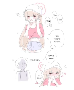 Page 224 of bobokold works untill 2024/01/17