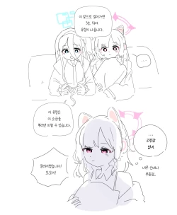 Page 231 of bobokold works untill 2024/01/17