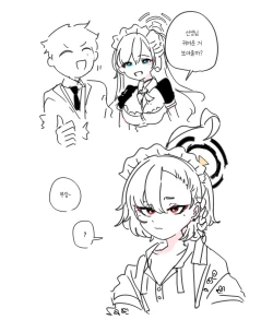 Page 233 of bobokold works untill 2024/01/17