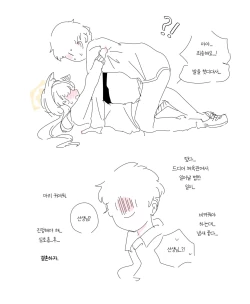 Page 241 of bobokold works untill 2024/01/17