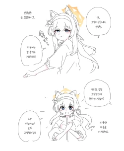 Page 258 of bobokold works untill 2024/01/17