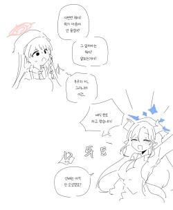 Page 267 of bobokold works untill 2024/01/17