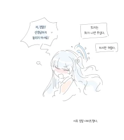 Page 26 of bobokold works untill 2024/01/17