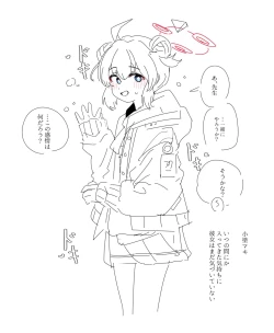 Page 298 of bobokold works untill 2024/01/17