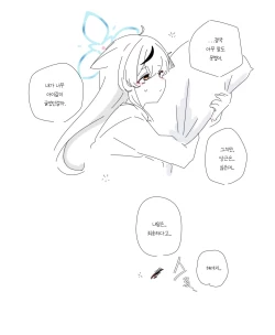 Page 323 of bobokold works untill 2024/01/17