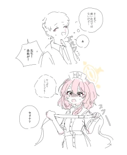 Page 354 of bobokold works untill 2024/01/17