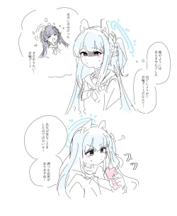 Page 359 of bobokold works untill 2024/01/17