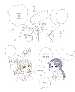 Page 361 of bobokold works untill 2024/01/17