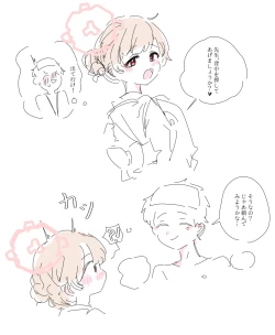 Page 373 of bobokold works untill 2024/01/17