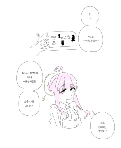 Page 380 of bobokold works untill 2024/01/17