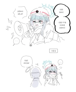 Page 393 of bobokold works untill 2024/01/17