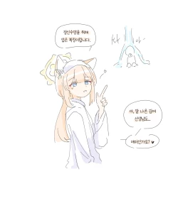 Page 42 of bobokold works untill 2024/01/17