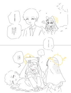 Page 448 of bobokold works untill 2024/01/17