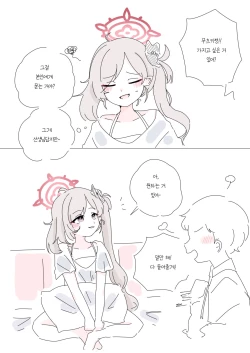 Page 504 of bobokold works untill 2024/01/17