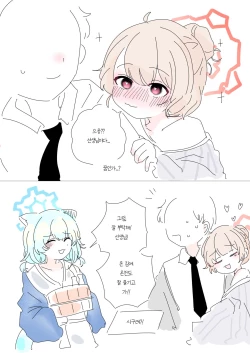 Page 511 of bobokold works untill 2024/01/17