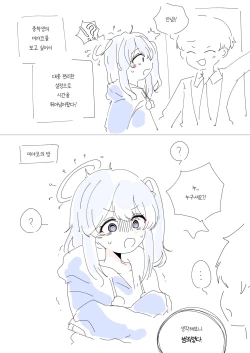 Page 516 of bobokold works untill 2024/01/17