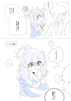 Page 518 of bobokold works untill 2024/01/17