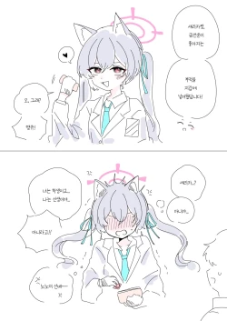 Page 531 of bobokold works untill 2024/01/17