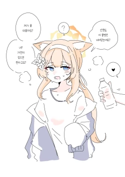 Page 535 of bobokold works untill 2024/01/17