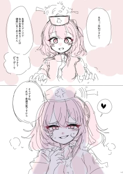 Page 546 of bobokold works untill 2024/01/17