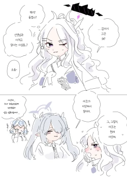 Page 558 of bobokold works untill 2024/01/17