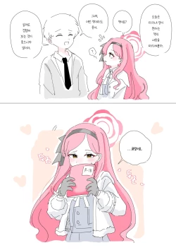 Page 575 of bobokold works untill 2024/01/17