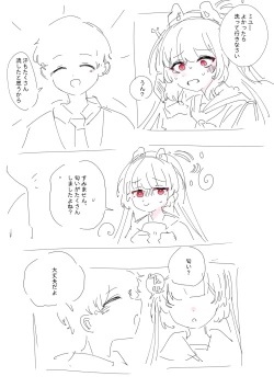 Page 579 of bobokold works untill 2024/01/17