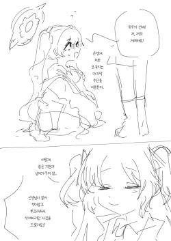 Page 584 of bobokold works untill 2024/01/17