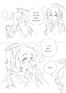 Page 585 of bobokold works untill 2024/01/17