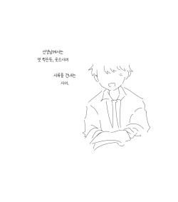 Page 59 of bobokold works untill 2024/01/17