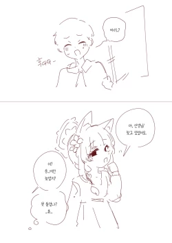 Page 619 of bobokold works untill 2024/01/17