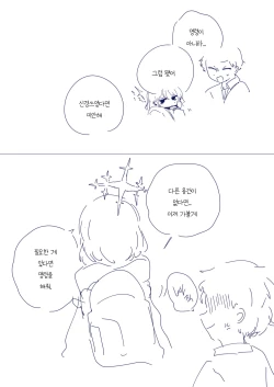 Page 628 of bobokold works untill 2024/01/17