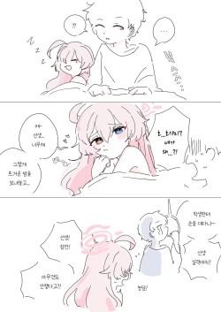 Page 647 of bobokold works untill 2024/01/17