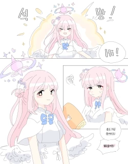 Page 66 of bobokold works untill 2024/01/17