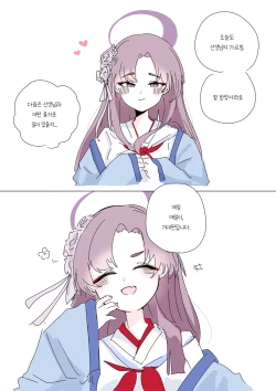 Page 702 of bobokold works untill 2024/01/17