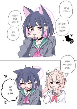 Page 726 of bobokold works untill 2024/01/17