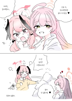 Page 742 of bobokold works untill 2024/01/17