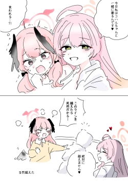 Page 743 of bobokold works untill 2024/01/17