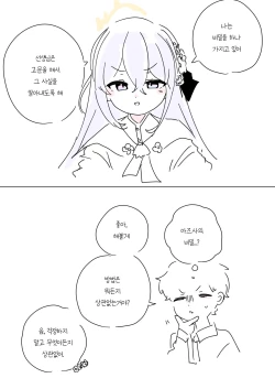 Page 772 of bobokold works untill 2024/01/17