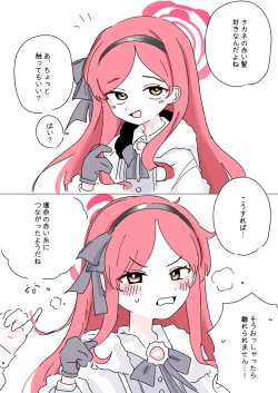 Page 792 of bobokold works untill 2024/01/17