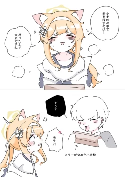 Page 794 of bobokold works untill 2024/01/17